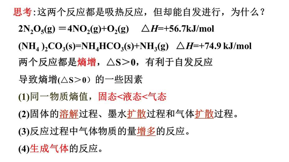 幻灯片11