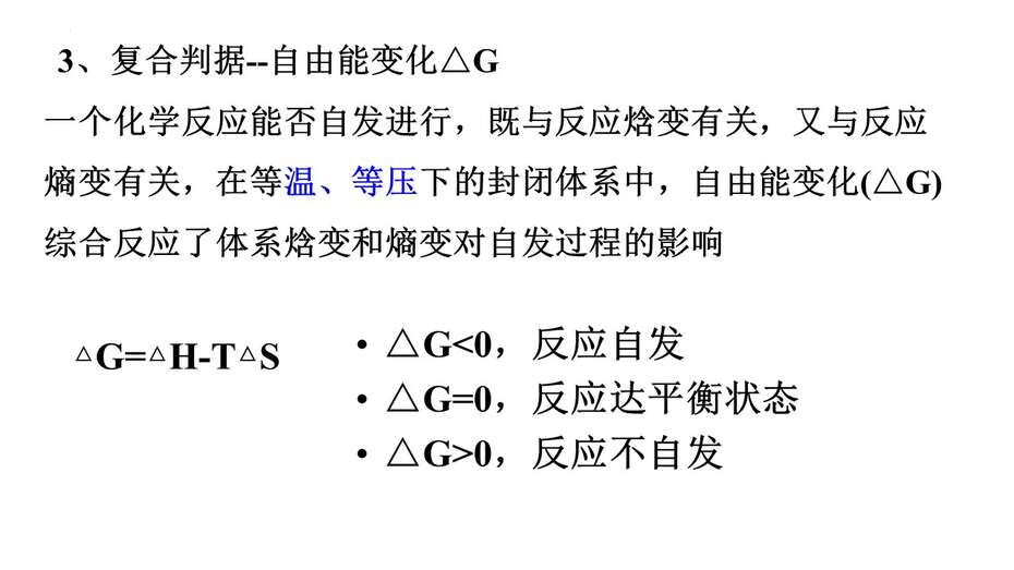 幻灯片13