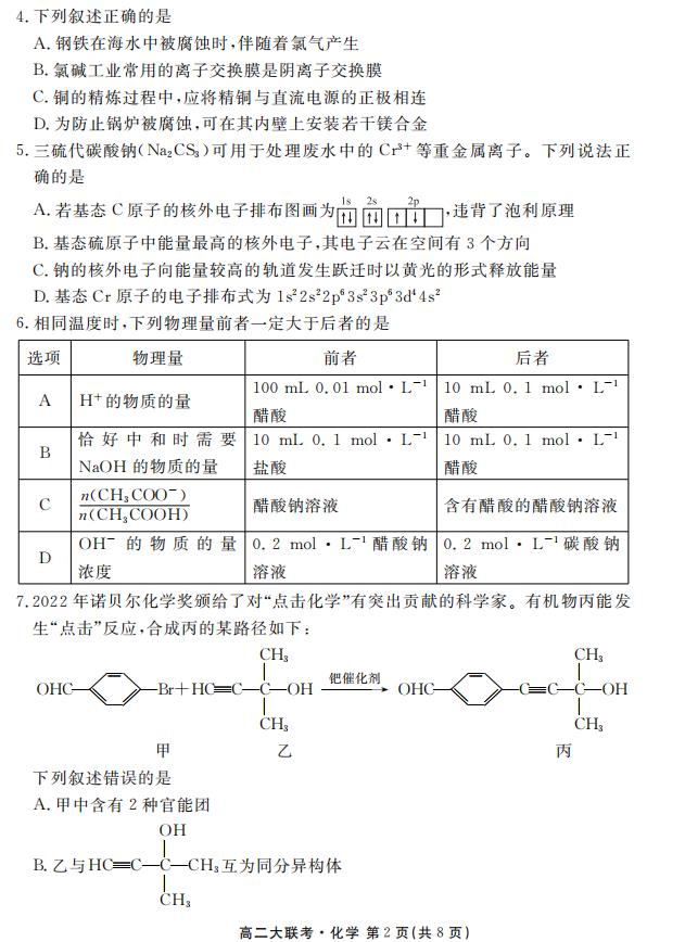 360截图20221224152211894 360截图20221224152211894