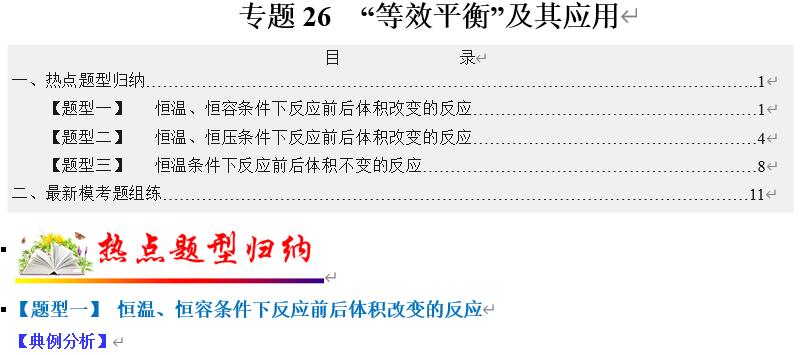360截图20221224204853606