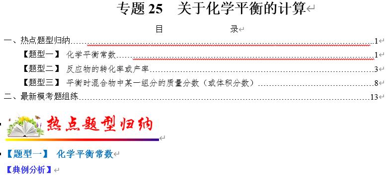 360截图20221224204853606