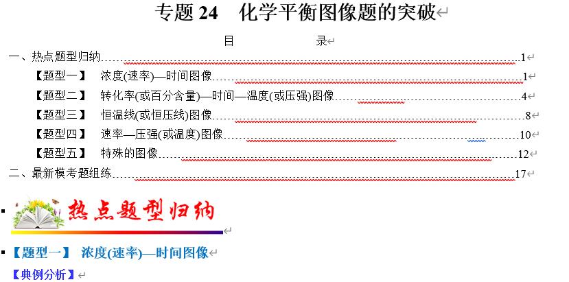 360截图20221224204853606