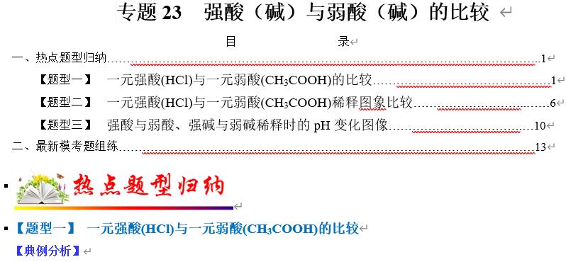 360截图20221224204853606