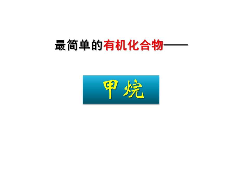 幻灯片1