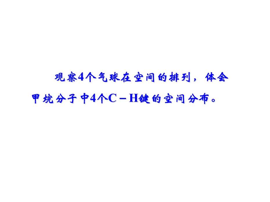 幻灯片7
