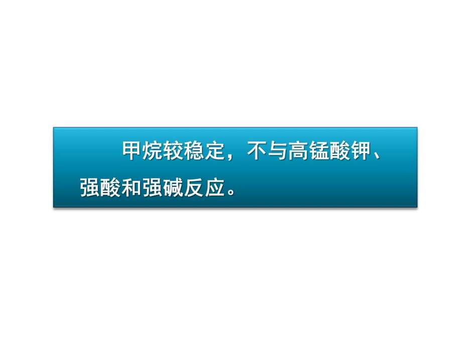 幻灯片24