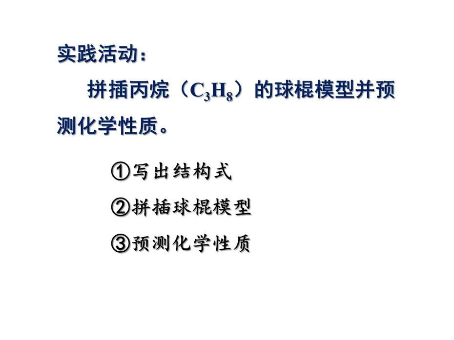 幻灯片29