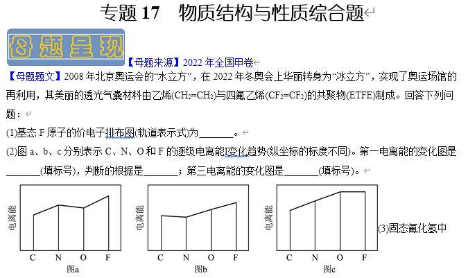 360截图20221226150710625