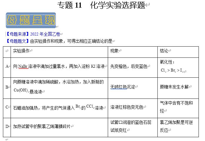 360截图20221226150710625