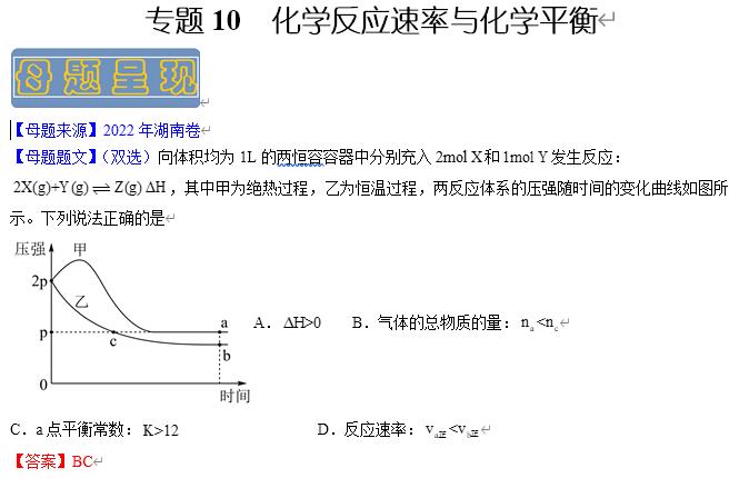 360截图20221226150710625