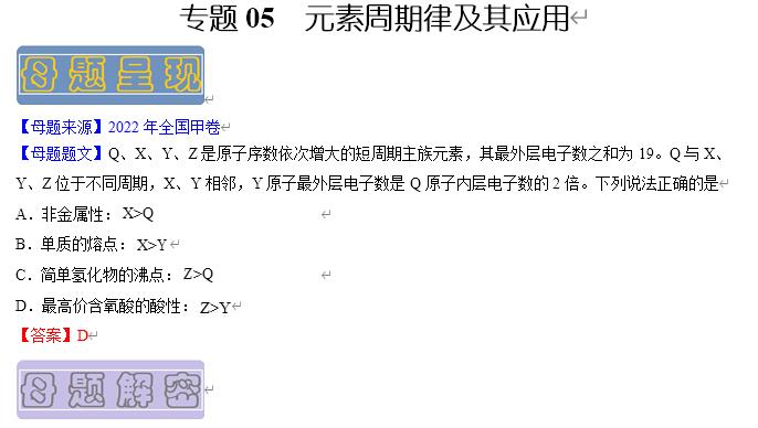 360截图20221226150710625
