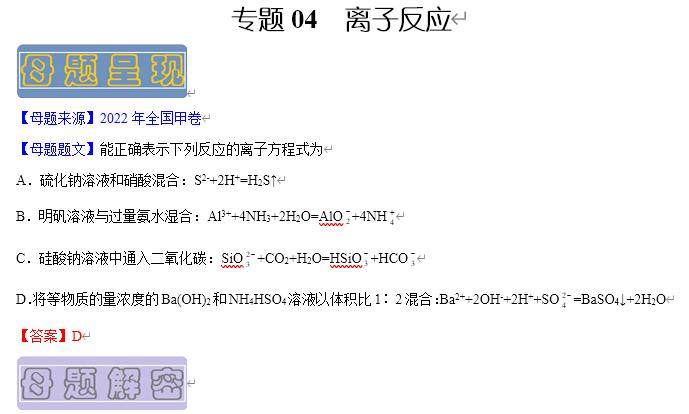 360截图20221226150710625