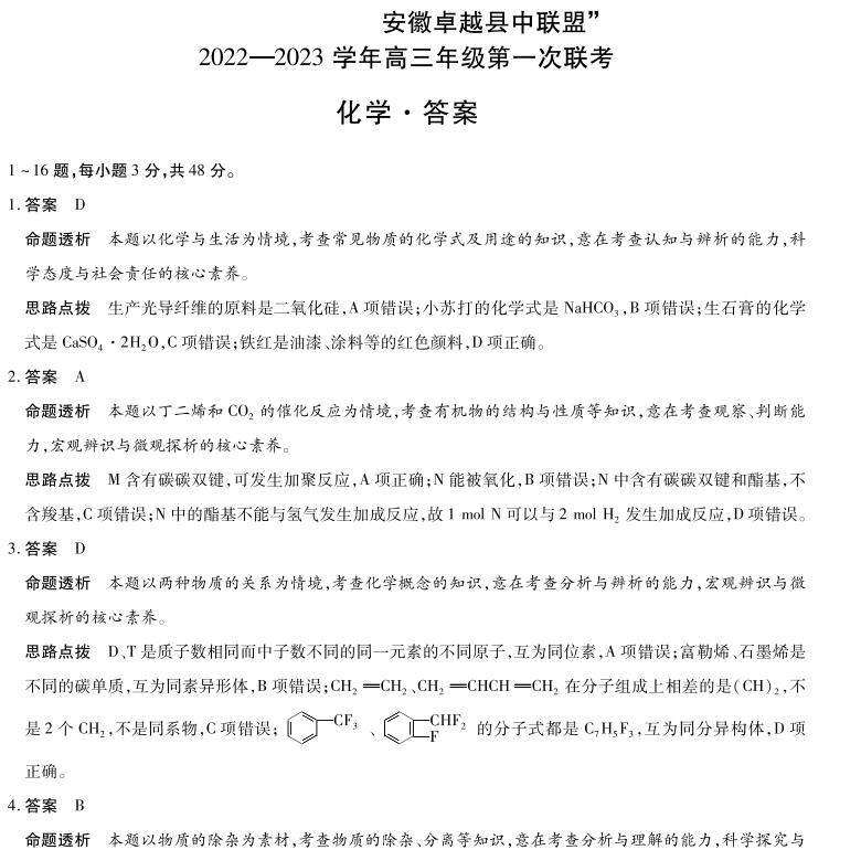 360截图20221227222821901 360截图20221227222821901