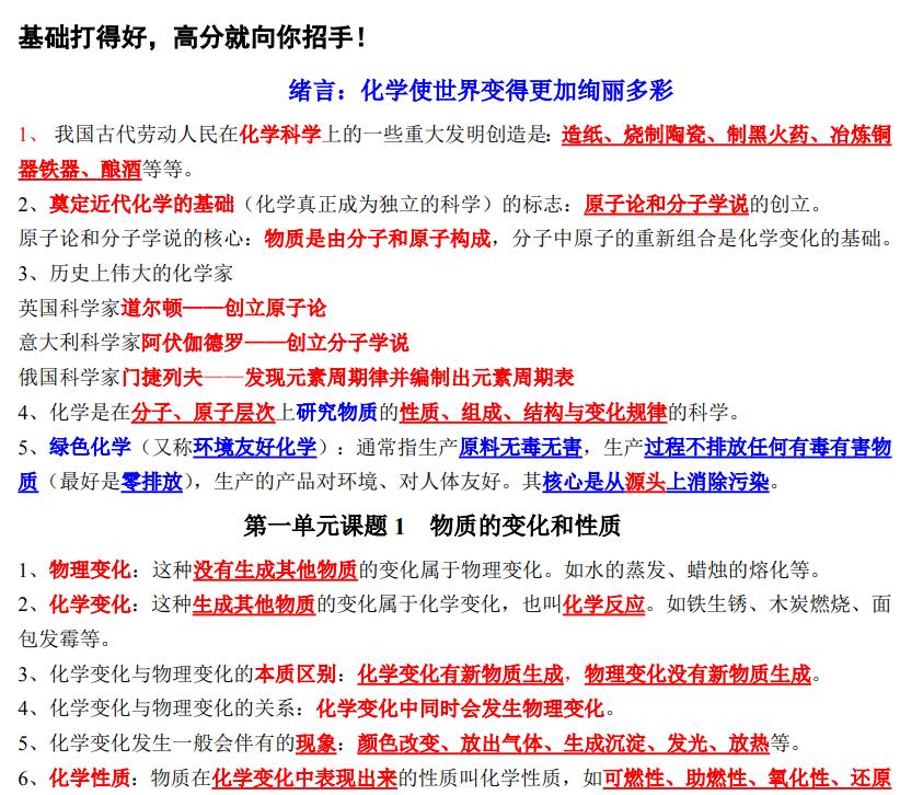 QQ截图20231216131507 QQ截图20231216131507