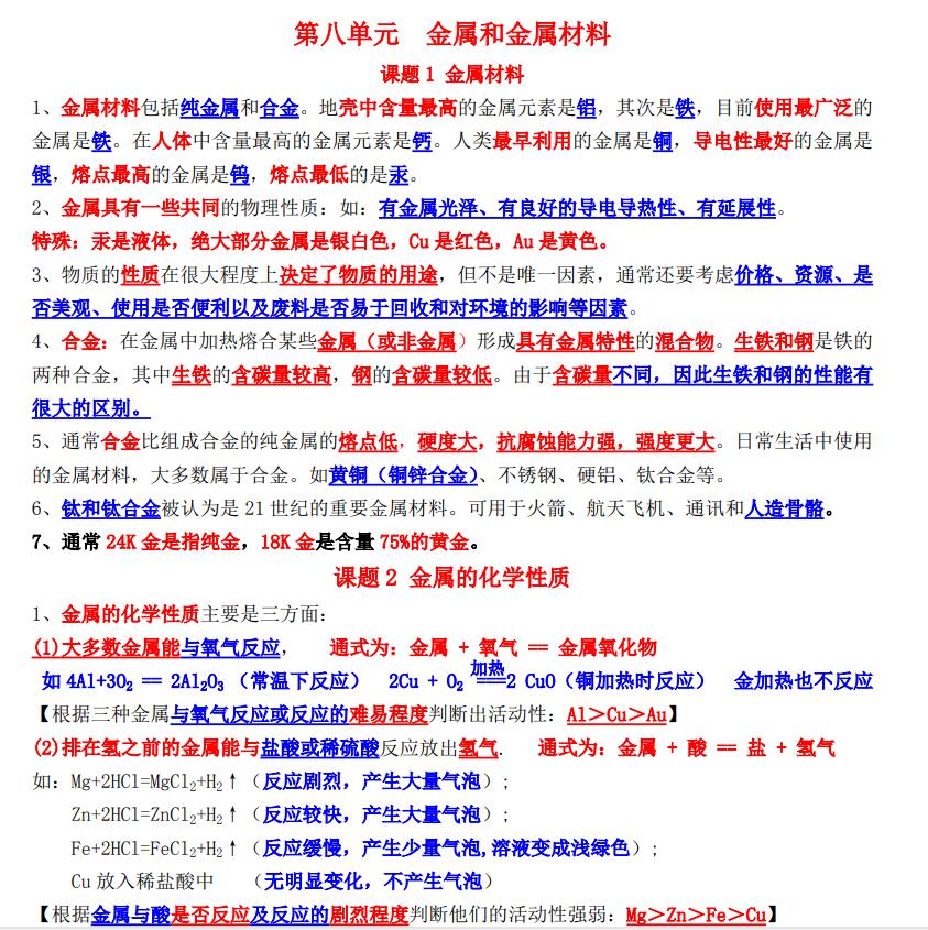 QQ截图20231216131507