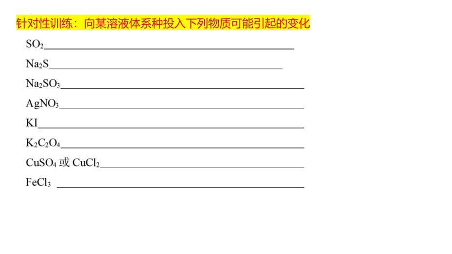 幻灯片27