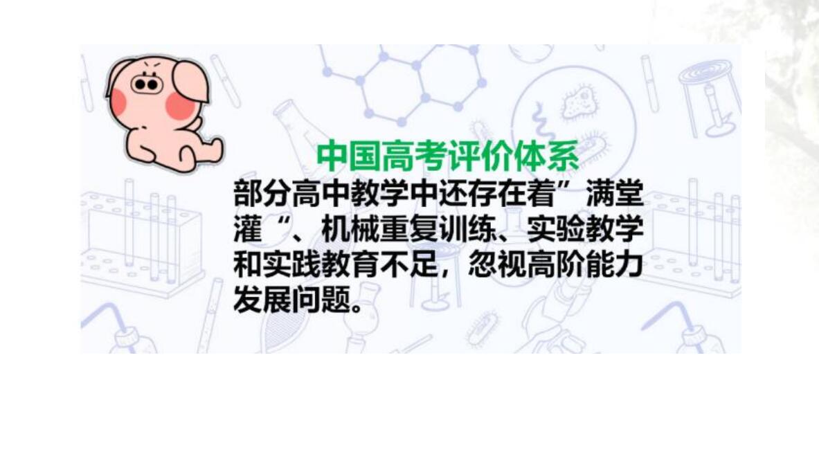 123化学网2