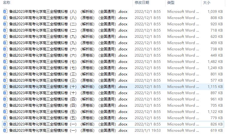 360截图20230101203222415