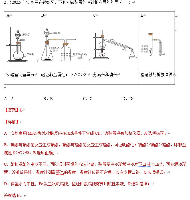 360截图20230102085901679 360截图20230102085901679