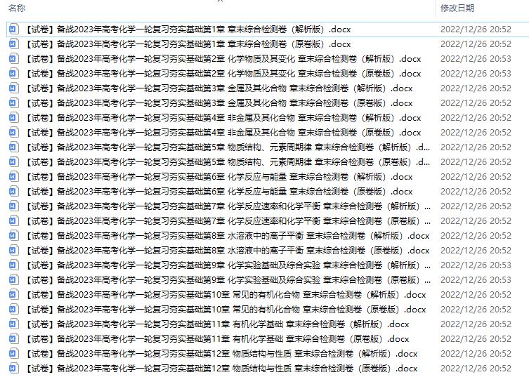 360截图20230102085901679