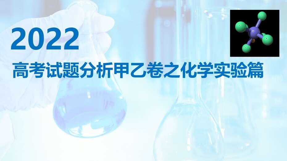 幻灯片1