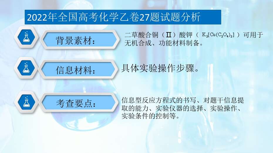 幻灯片6