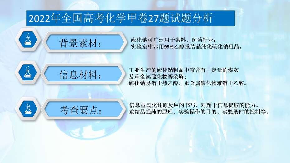 幻灯片4