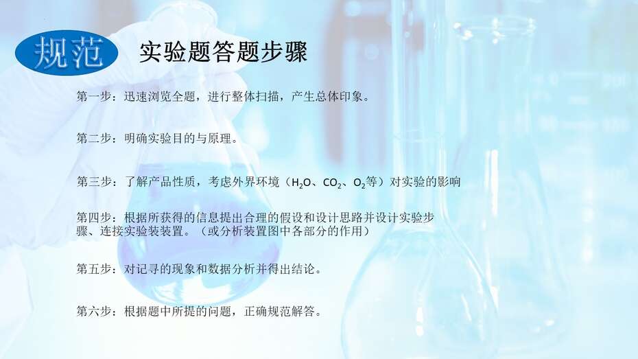 幻灯片19