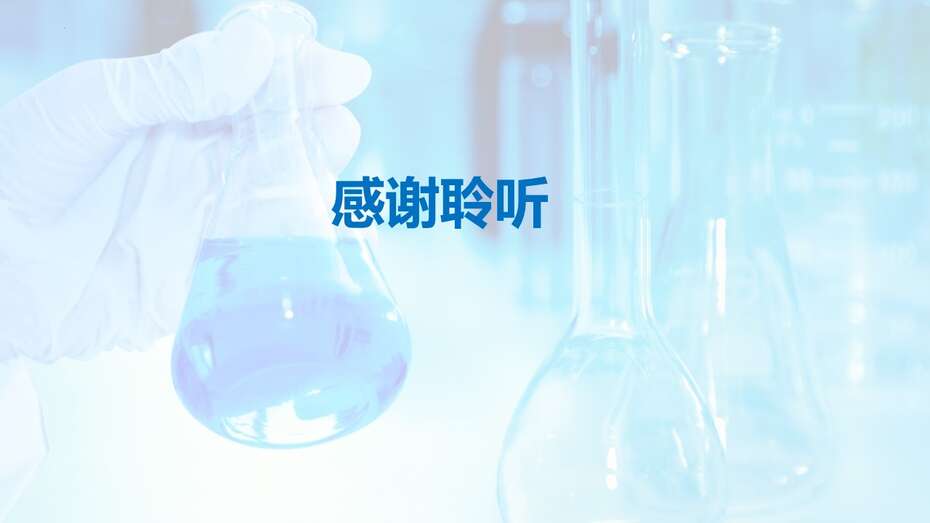 幻灯片23