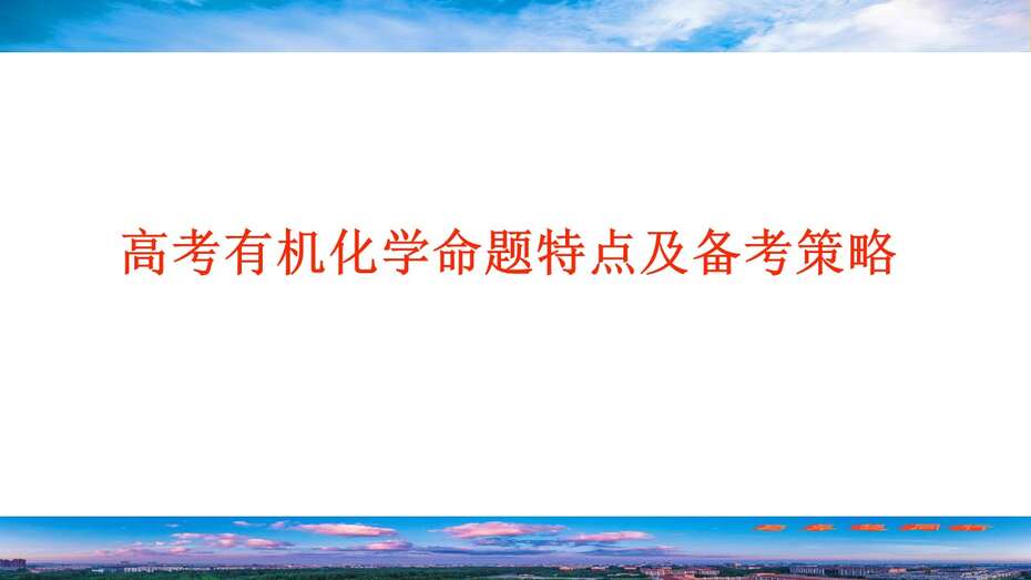 幻灯片1