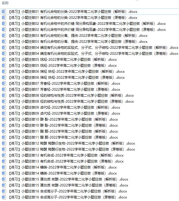 360截图20230105081500063