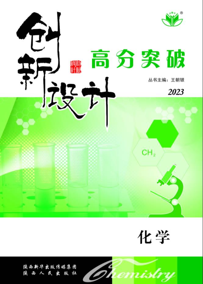 360截图20230115103810605