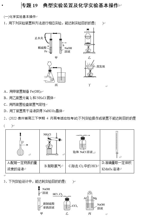 360截图20230115204046285 360截图20230115204046285