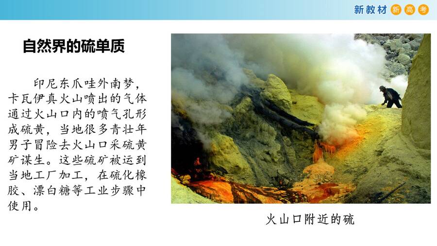 幻灯片8
