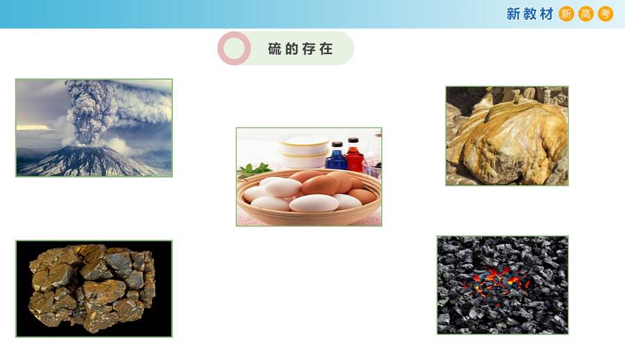 幻灯片7
