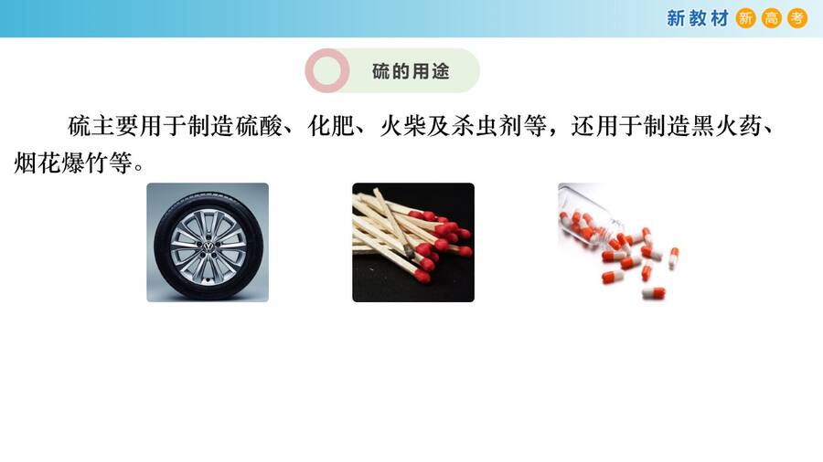 幻灯片15