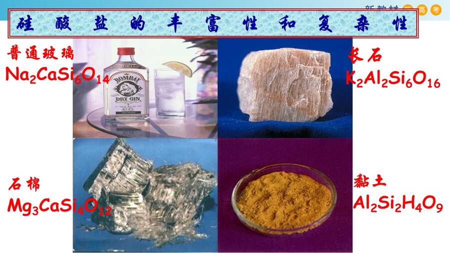 幻灯片5