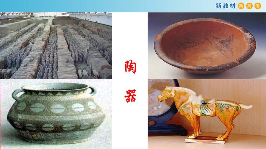 幻灯片9