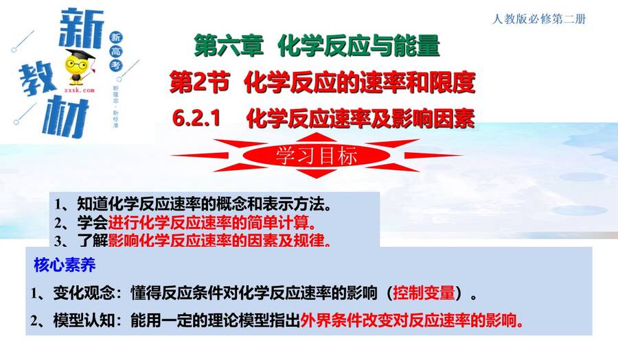 幻灯片1