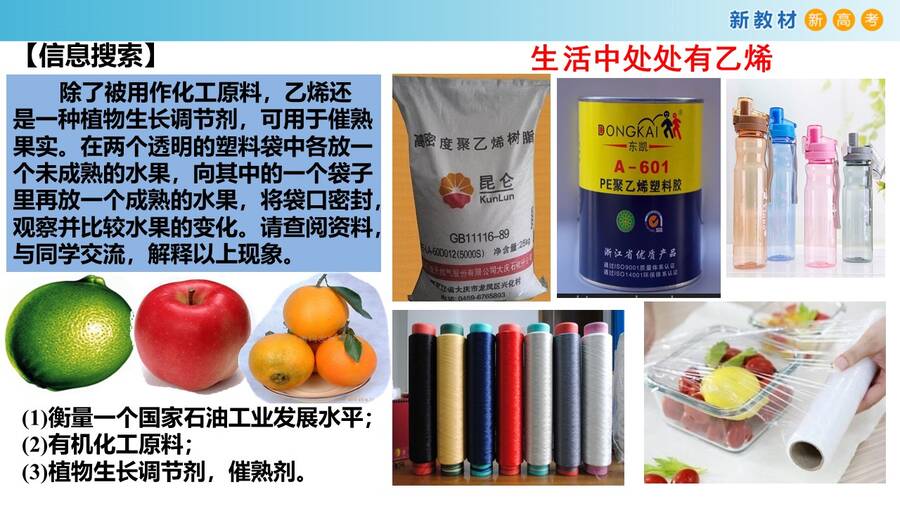 幻灯片15