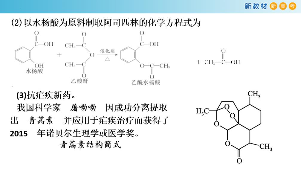 360截图20230126104310333