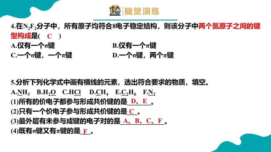 幻灯片27