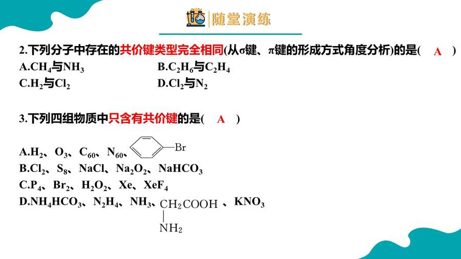 幻灯片26
