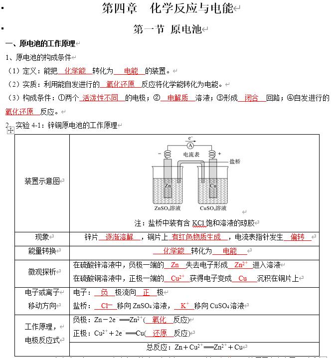 360截图20221129130421355