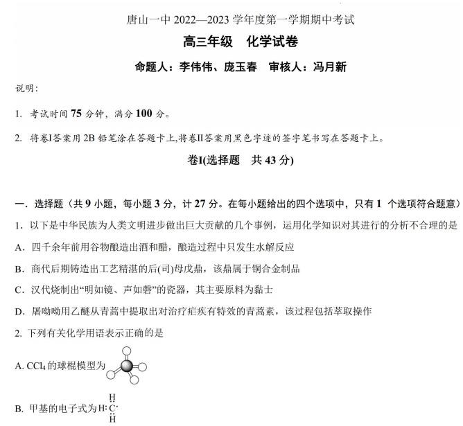 360截图20230203220349567