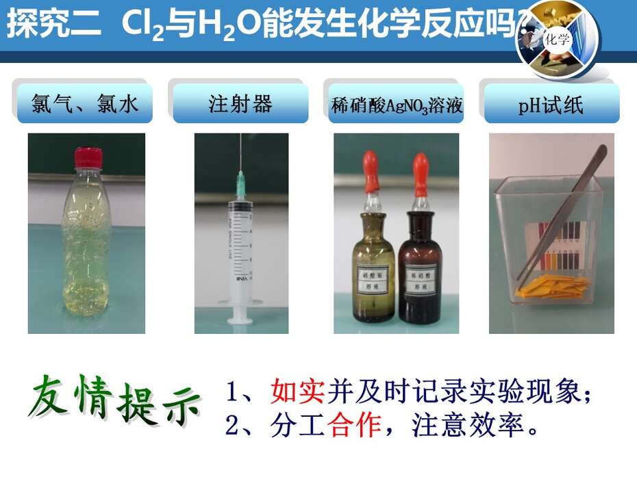 幻灯片4