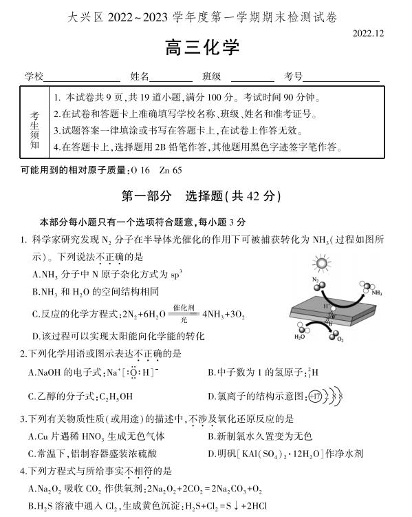 360截图20230214155609784 360截图20230214155609784