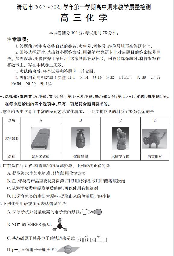 360截图20230214155734442 360截图20230214155734442