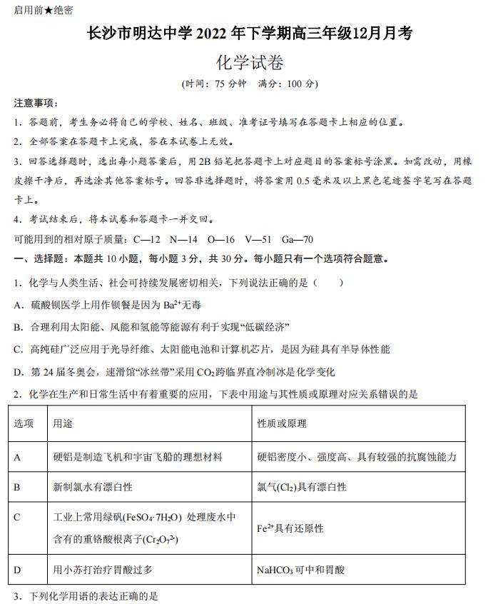 360截图20230214155901800 360截图20230214155901800
