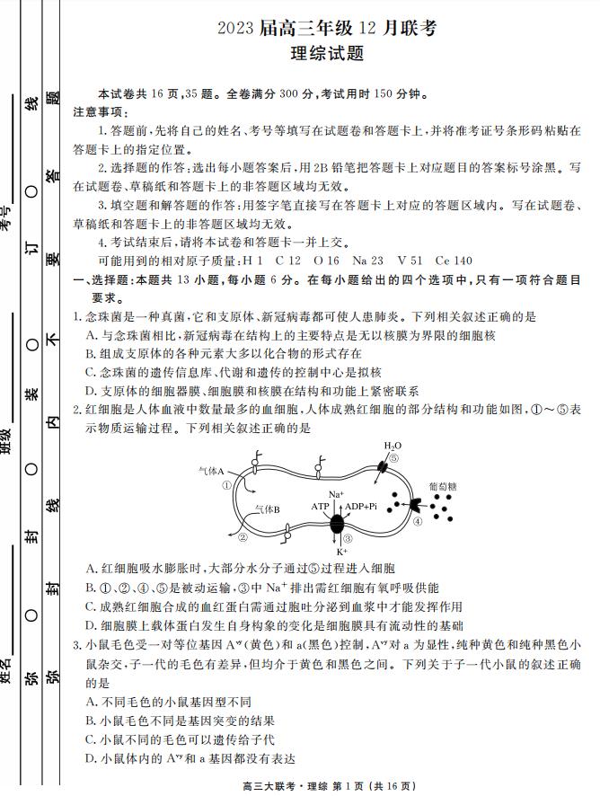 360截图20230214160449817 360截图20230214160449817